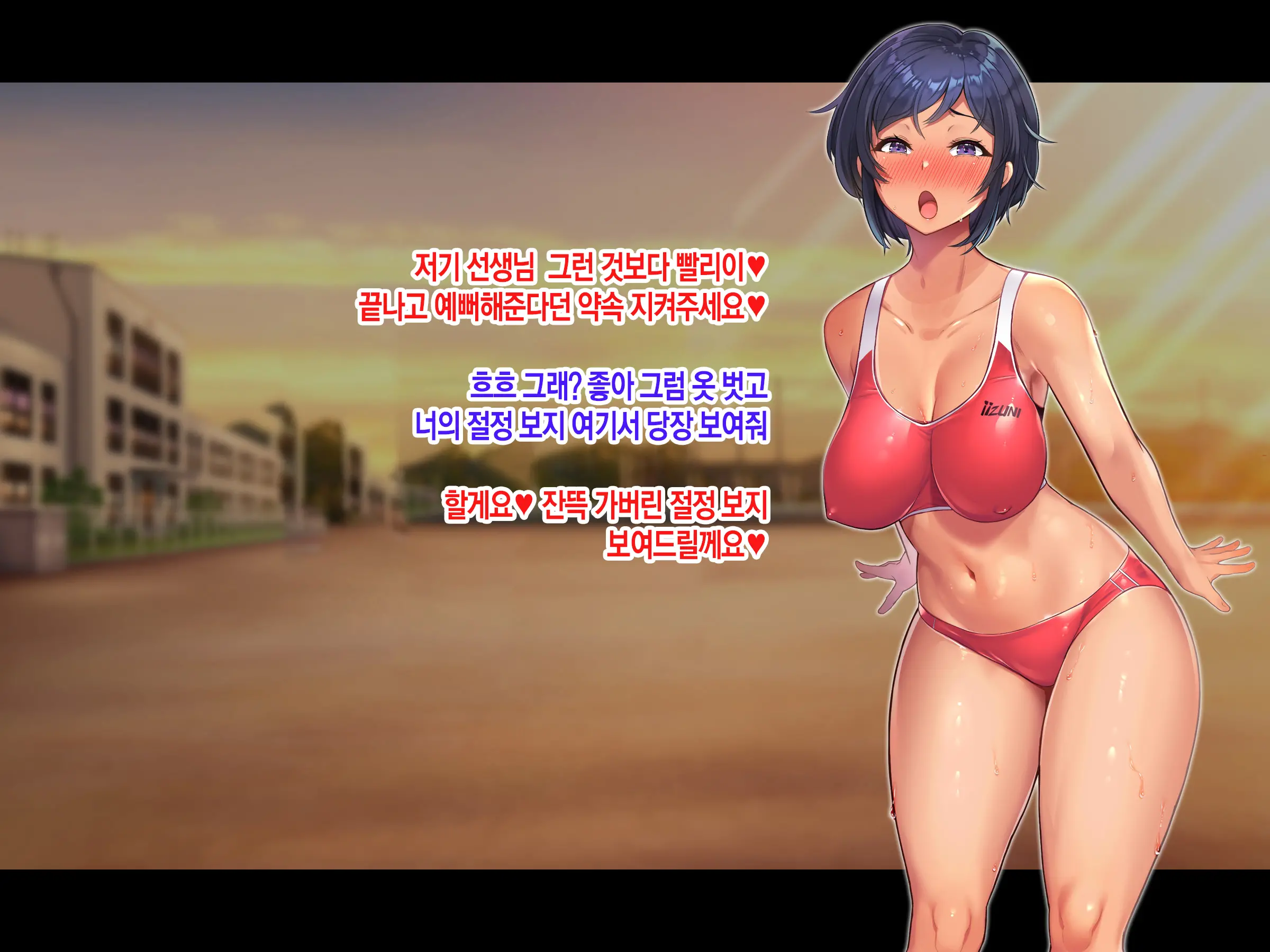 Jinsei Donzoko Na Ore Ga Tensei Shitara Ossan Ga Motehayasareru Sekai Datta Ken | 인생이 밑바닥인 내가 환생하니 아저씨인 나도 인기있는 세계였다